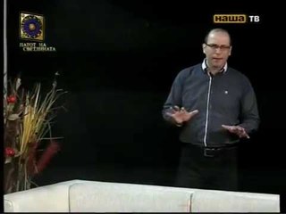 Boban Mojsovski (Mojso) - Betovenova (Patot na svetlinata so Dragce)