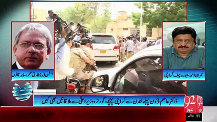 Follow UP - 27 - AUG - 2015 - 92 News HD
