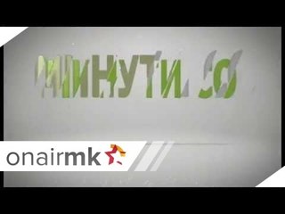 Minuti so Motiv band