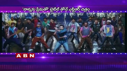 Title Confirmed for Sukumar-NTR Movie