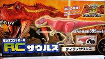 Tyrannosaurus,T Rax ,dinosaur king,dinosaur toys,ティラノサウルス 恐竜キング RCザウルス