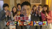 Best Japanese Commercial(All Ippon Manzoku Bar)