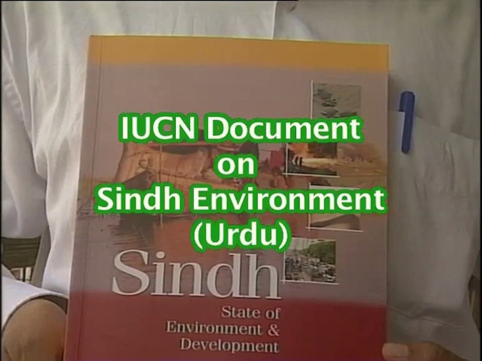 Shabbir Ibne Adil, PTV, News Report: IUCN Document (urdu, 2004)