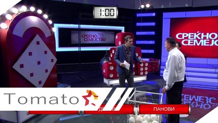 SREKJNO SEMEJSTVO CETIRINAESTTA EMISIJA