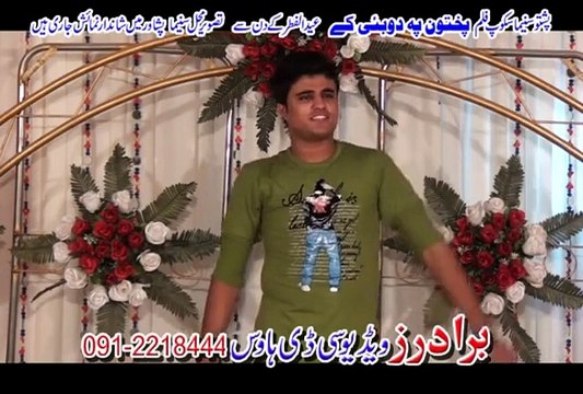 Za Jado Ghar Yuma | Sameer Shah & Nadia Gul | Pashto New Film 2015 Pukhtoon Pa Dubai Ke Pashto HD