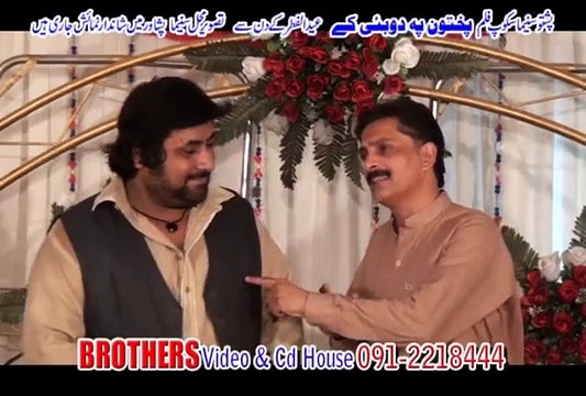 Rora Zama | Shahid Khan & Babrak Shah | Pashto New Film 2015 Pukhtoon Pa Dubai Ke Pashto HD