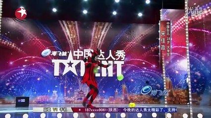 【HD】《中國達人秀》台灣選手 宋佳政 表演『扯鈴』創收視率高峰