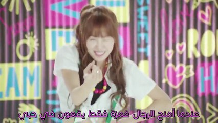 Blady (블레이디) -  Blood Type B Girl (B형여자) { Arabic Sub } - الترجمة العربية