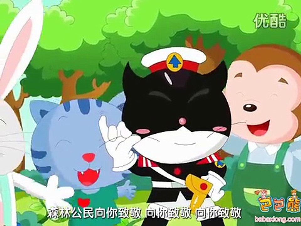 Children's Favorite Songs黑猫警长   儿歌 高清