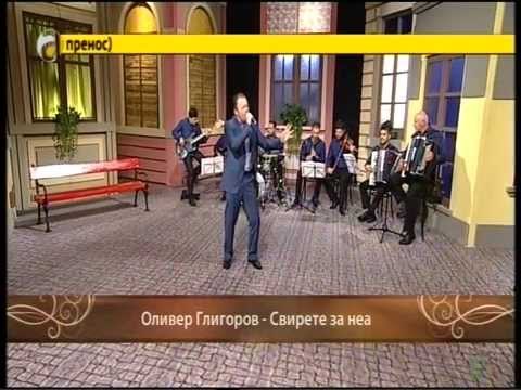 Oliver Gligorov - Svirete za nea
