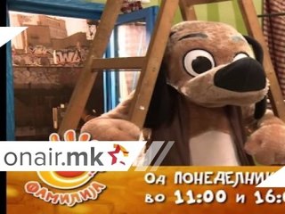 5+ Фамилија од понеделник до петок во 11 и 16 часот