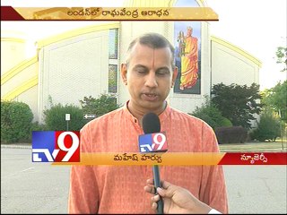 Udupi Shree Puthige Matha to held Raghavendra Aradhana in London