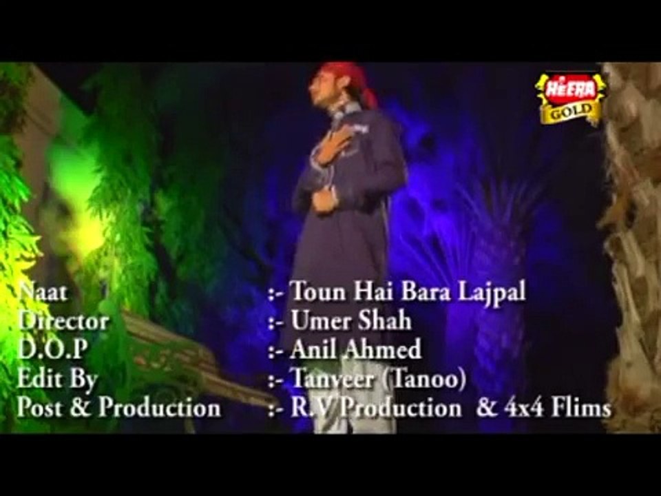 shallah nazar na lagy mere lal noun