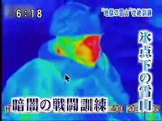 冬季遊撃レンジャー 1/2