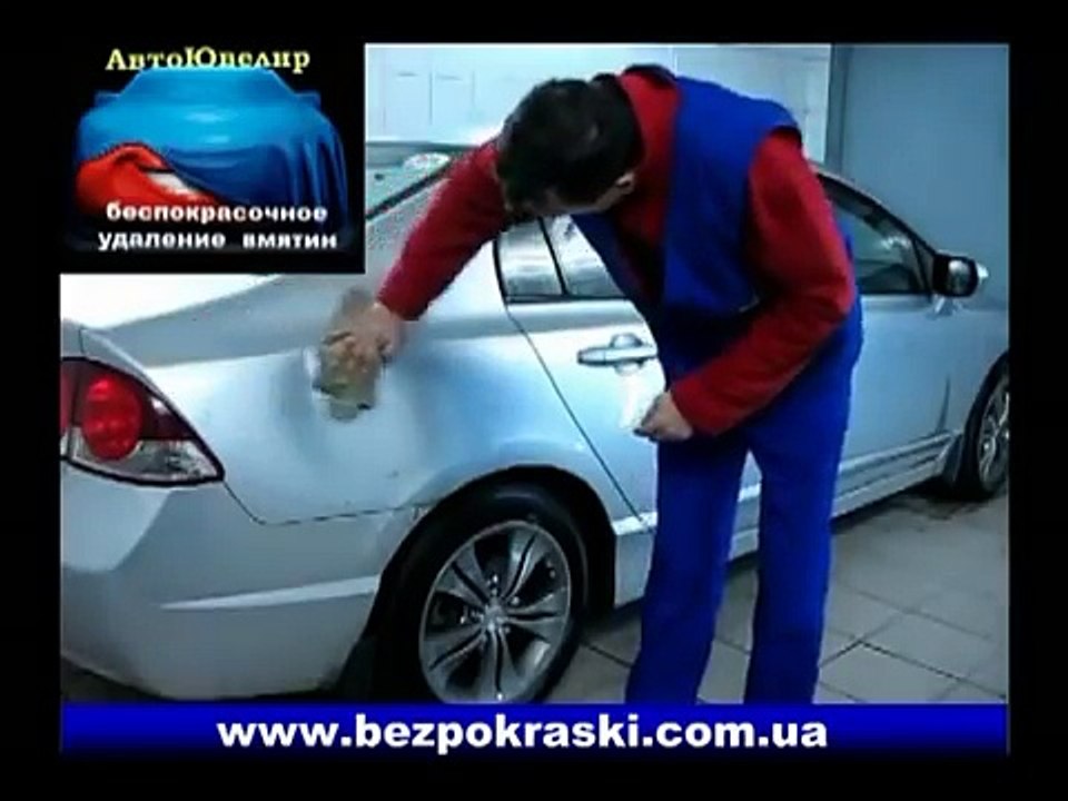 удаление вмятин без покраски.flv