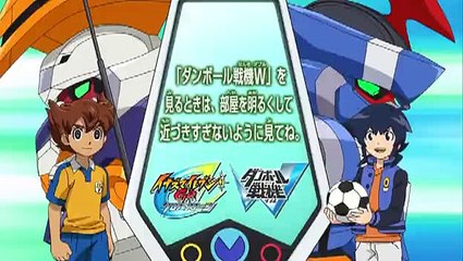 Danball Senki W - 23