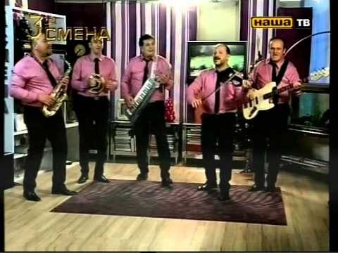 Skopski Boemi - Za tebe vecno kamen ke bidam