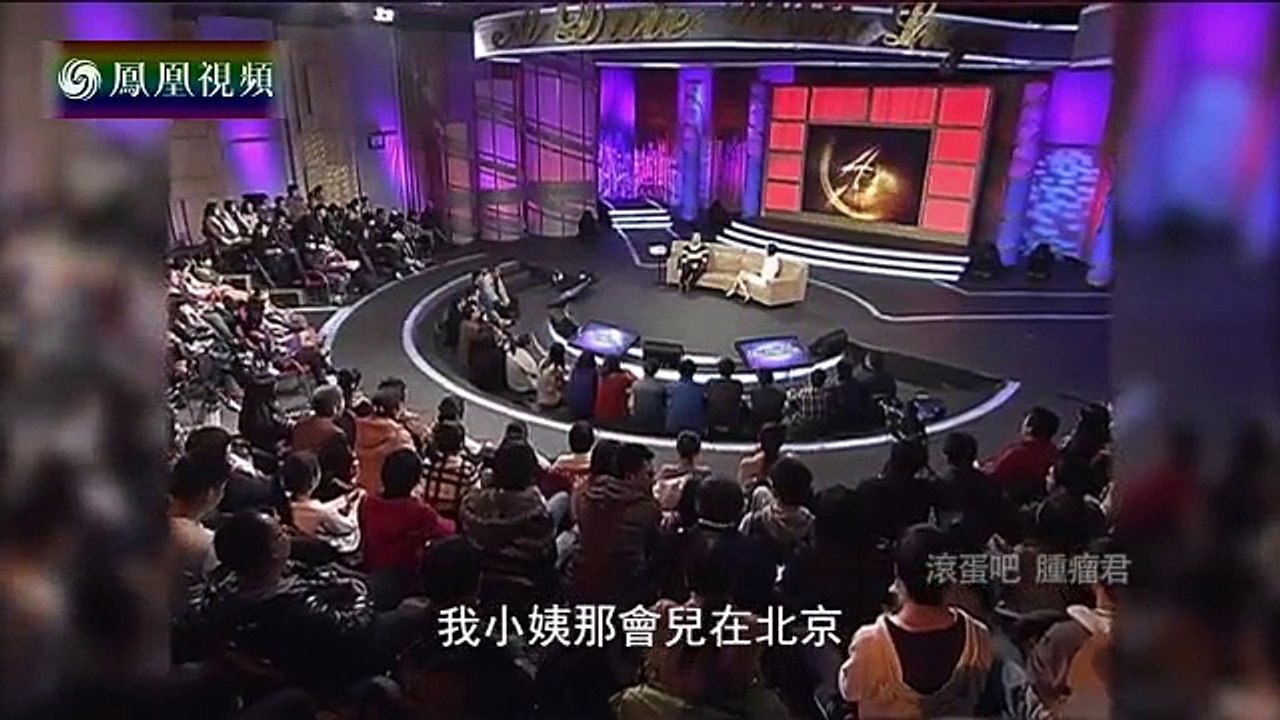 《鲁豫有约》20150828 滚蛋吧 肿瘤君