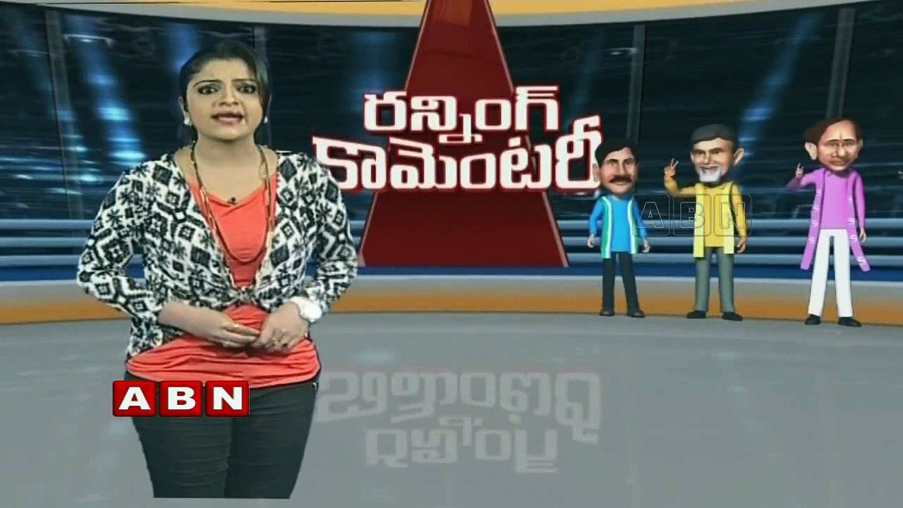 Running Commentarty (28-08-2015)