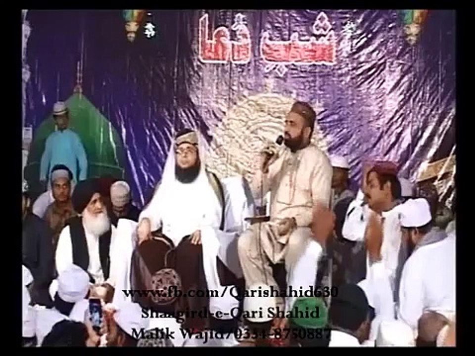 Qari Shahid - HUZOOR meri tu saari bahar AP saww say hai