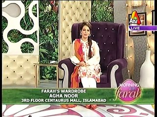 Morning With Farah – 28th August 2015 p3