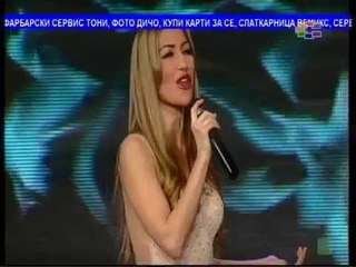 Slavena (Bugarija) - Duso moja