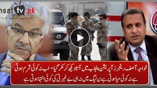 Watching Rangers Operation Coming In Punjab Khawaja Asif Shamelessly Retracted From All Allegation On PPP