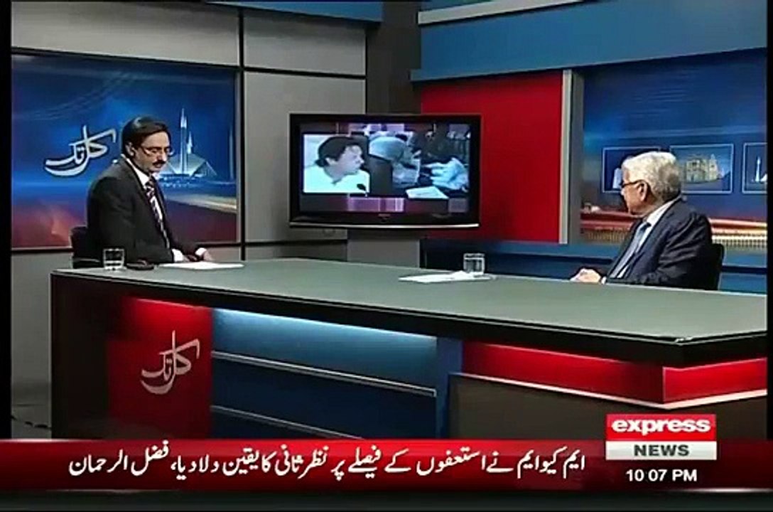 Khuwaja Asif strange allegation on Imran Khan 24 aug 2015