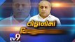 Opposition was behind the recent violence, says Nitin Patel - Tv9 Gujarati
