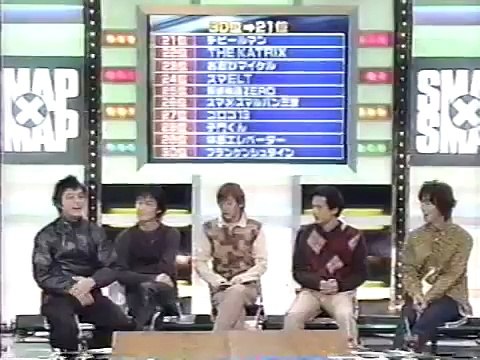 『スマELT』SMAP