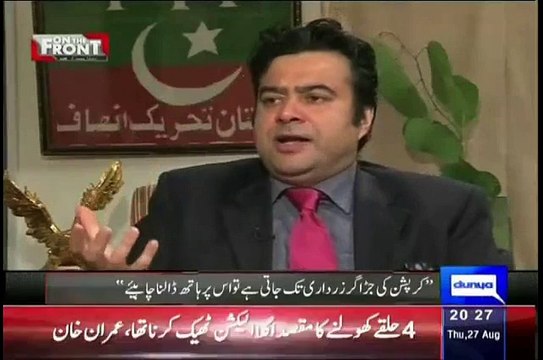 Humari Rulling Ellite Baghrait Hai. Imran Khan