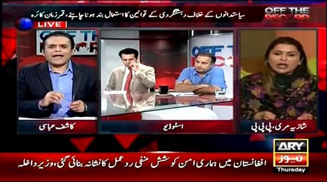 Classic Debate Between PPP Shazia Mari & Kashif Abbasi