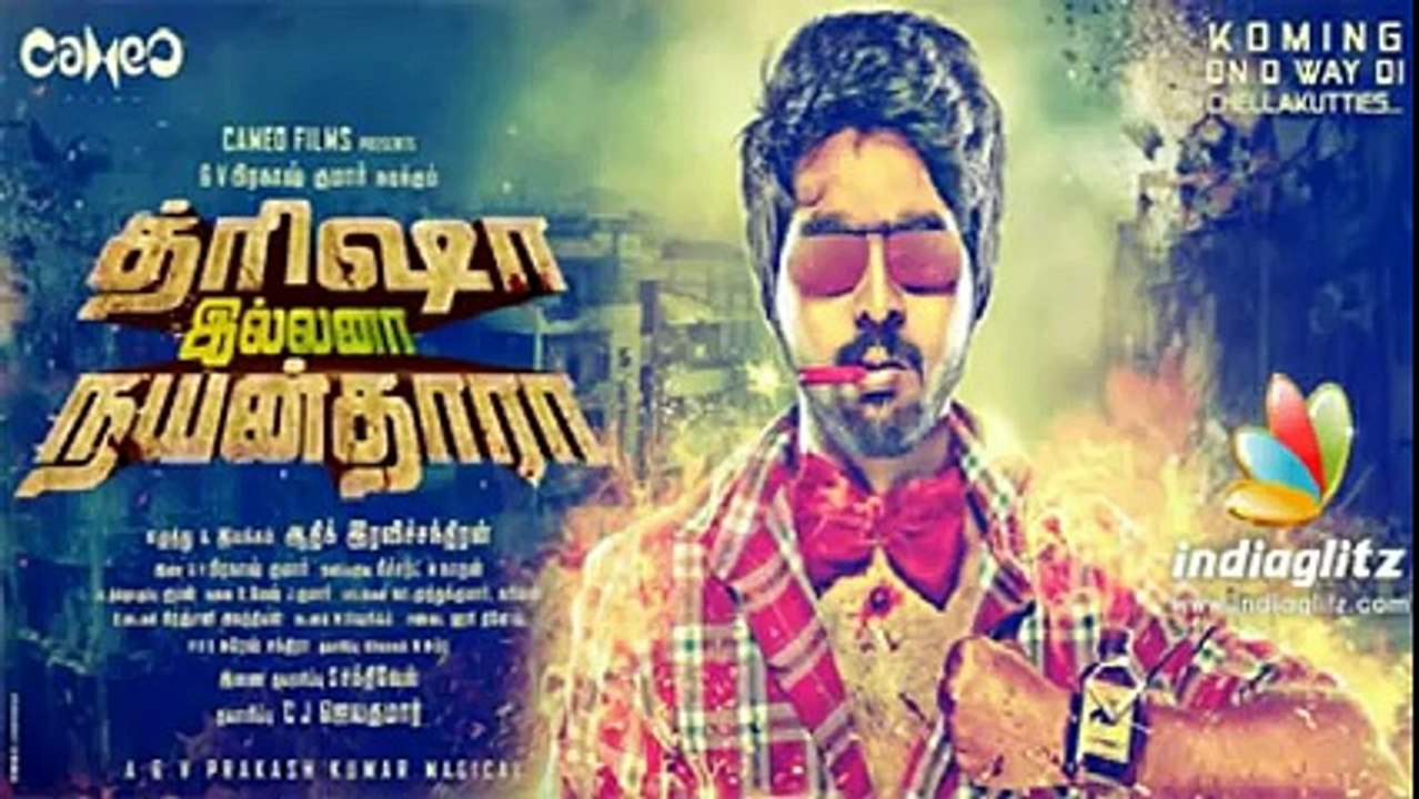 Trisha Illana Nayanthara 2015 Tamil Official Teaser Trailer HD Movie