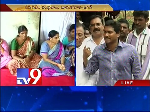 Don't commits suicide for special status - YS Jagan