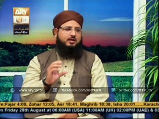 Qayadat Ka Mainay Islam Ki Roshni Main