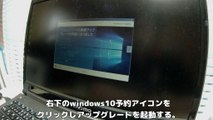 Extra chapter! windows10 Upgrade Failure(Japanese subtitles)
