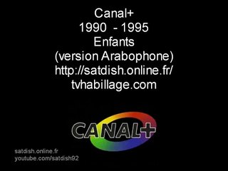 Canal+ Horizons Arabic -" child" 1995 قناة الأفق