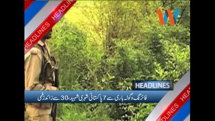 Waseb Headlines 12PM, 28-August-2015