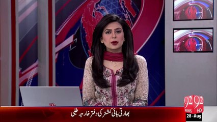 Suspected Killer of Police Personnel - Report 92 NEWS HD - 28-08-2015