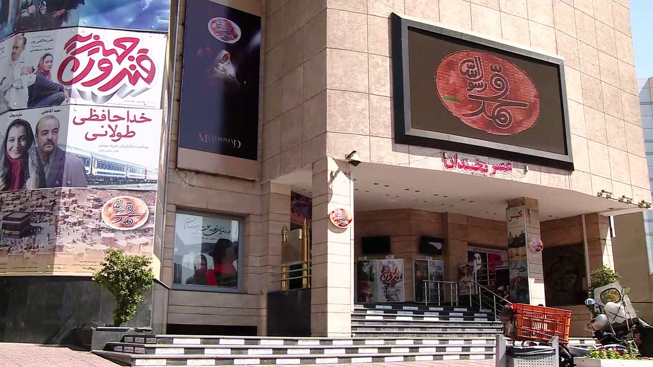 Les Iraniens attirés par le film événement sur Mahomet