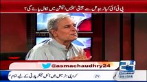 Javed Hashmi Challenged Sheikh Rasheed