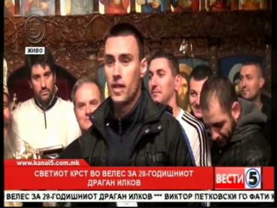 Dragan Ilkov - VODICI 2015 (krstot vo veles)