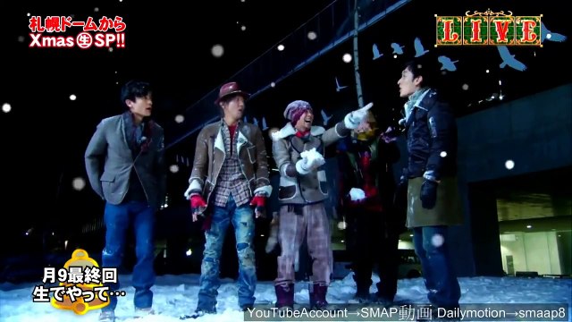 改『雪だるま作ろう』SMAP わちゃスマ