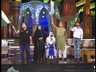 Beautiful Pakistan national anthem