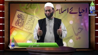 Revivalism of Islam Part 1 by Engineer Mustafa Khan