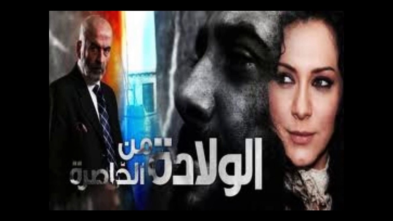 اغنية ولادة من الخاصرة