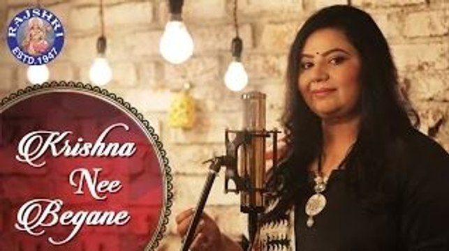 Krishna Nee Begane Baro Video Song | Janamashtami Special | Krishna Bhajans | Rajalakshmee Sanjay