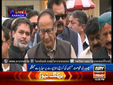 Ch Shujaat Hussain Media talk in Karachi