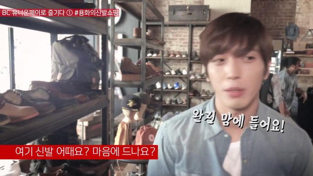 20150828_[BC Card]YongHwa in N.Y. making-shopping ver.