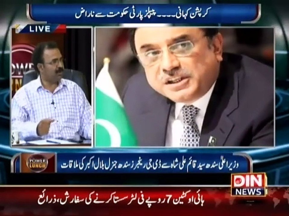 Power Lunch (PPP Hakoomat Se Naraz, India Ka Jangi Janoon America ki Mazakrat Ki Advice) 28 August 2015